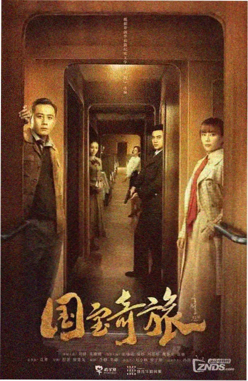 暗涌悬疑剧在线观看