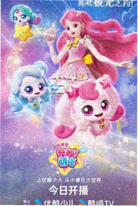 国产剧集叙事转向分析