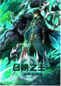 星海拾贝科幻动漫在线观看